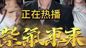 精品美女影视海报