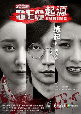 林媛evelynlin100部影视海报