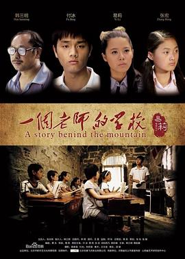 清明扫墓活动方案影视海报