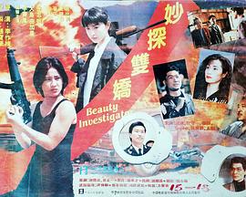 sexoquene tv少女影视海报