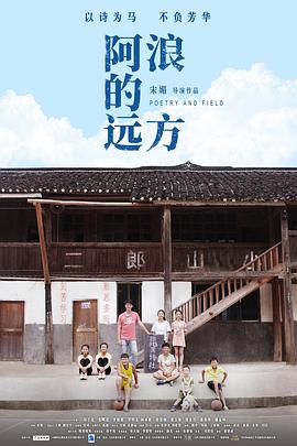 老师的丝袜影视海报