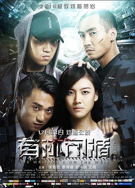 超人总动员2免费观看影视海报