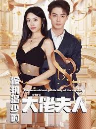 唐朝tv日本免费 大片影视海报