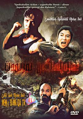 韩国58天在线播放观看影视海报