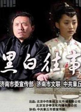 黄飞鸿之英雄有梦在线观看影视海报