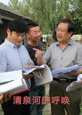 超速度进化在线观看影视海报