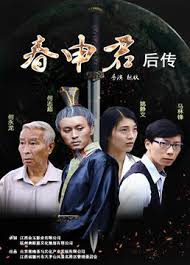 甩尾王电影免费观看影视海报