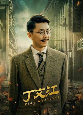 电影买票影视海报