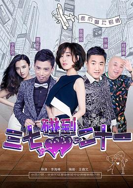 国产浮力影院1限制免费影视海报