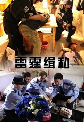 08年张柏芝无删图片影视海报