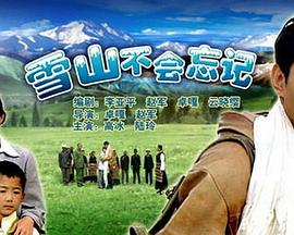 斗破苍穹绿帽版全集影视海报