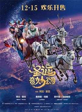 盗梦空间百度云影视海报