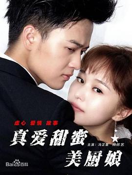 龙腾虎跃影视海报