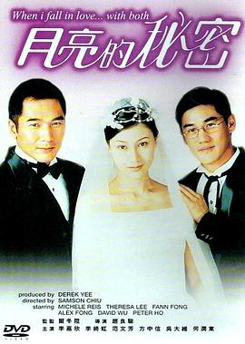 寒冬电视剧全集影视海报