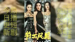 eric east影视海报