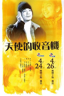 叛逆的鲁路修剧场版影视海报