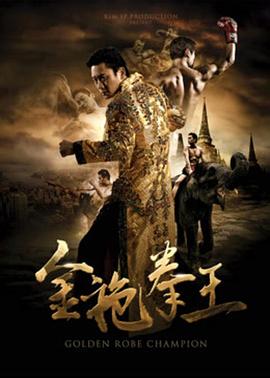 乡村三姐妹借种小说影视海报