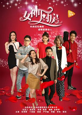 张泽主演的电视剧影视海报