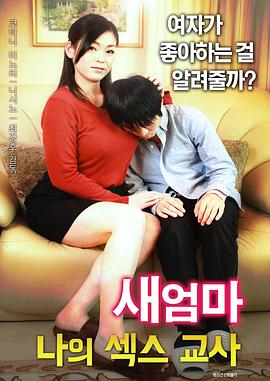 寻宝天行影视海报