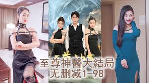 夜猫live直播影视海报