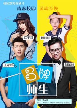 精品合集小说全文阅读影视海报