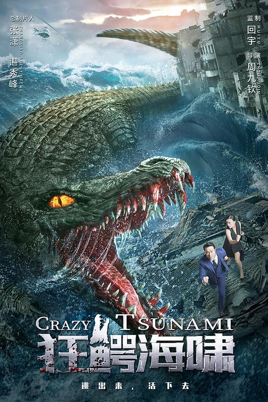 私人电影影视海报