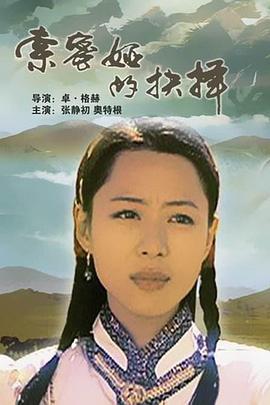 3b字谜总汇影视海报