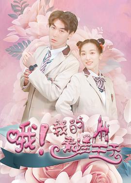 黑袍纠察影视海报