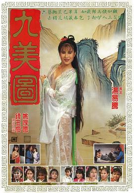 看看屋 最新电视剧影视海报
