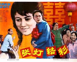 看女人的全身影视海报