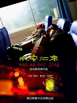 噜噜手机在线播放视频影视海报