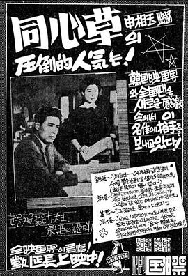 亲吻视频大床激烈长影视海报