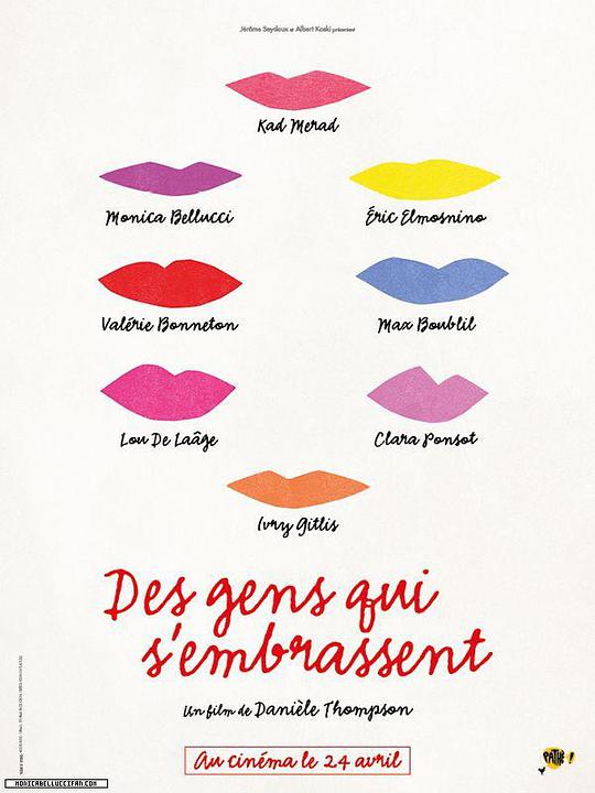 逆风之花影视海报