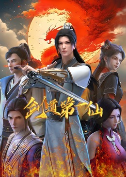 异梦影视海报