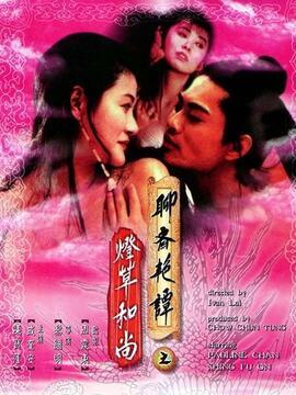 天噜啦免费视频观看影视海报