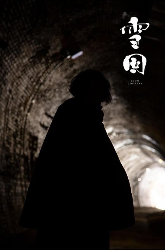 最新上映影视海报