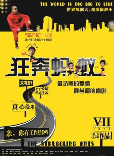 花园宝宝角色名字影视海报