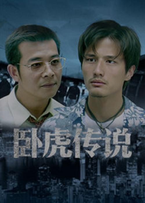 哈利波特1高清免费观看影视海报