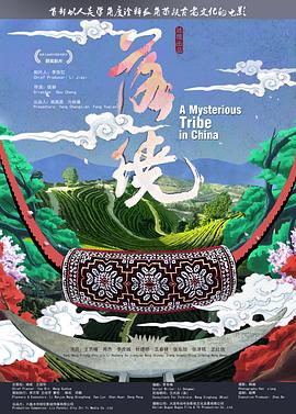 新倩女幽魂电影影视海报