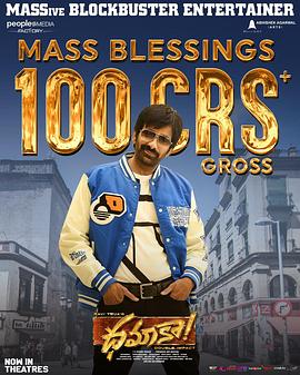 指令宝贝2季影视海报