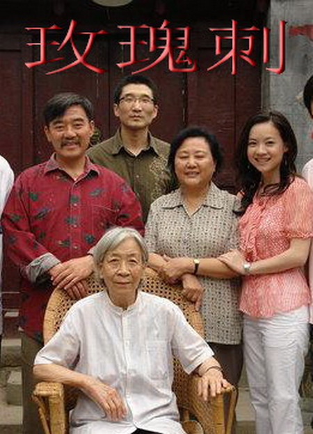 猪猪侠之大闹皇宫影视海报