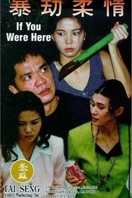 都廷好影视海报