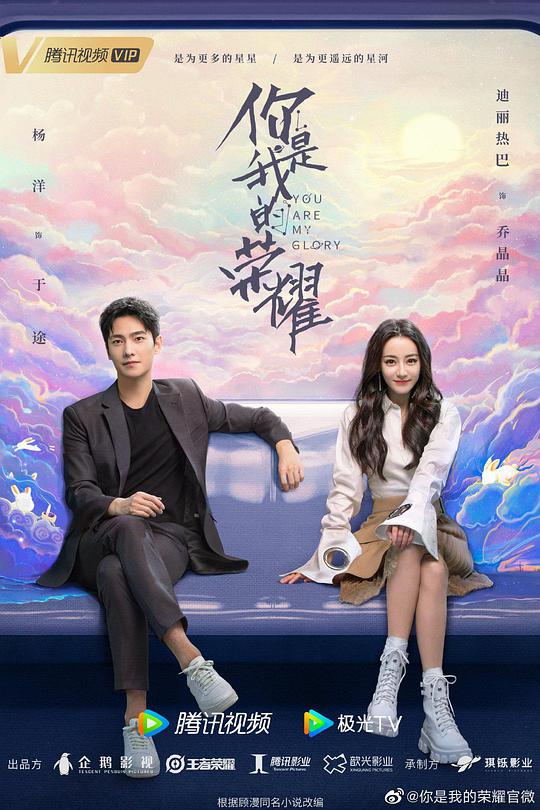 穿越兽世肉多np高辣影视海报