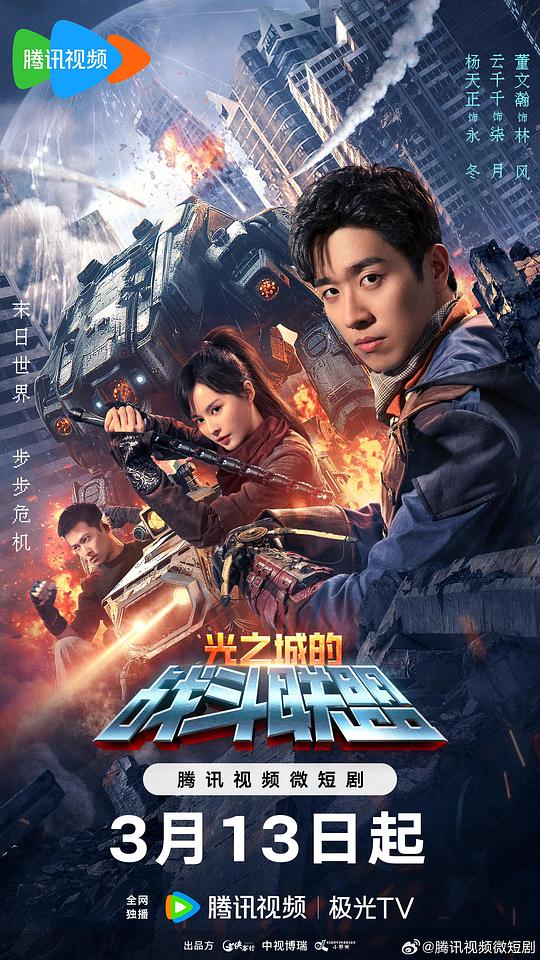 重生之独宠皇贵妃娘娘影视海报