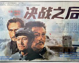 青春娱乐在线视频影视海报