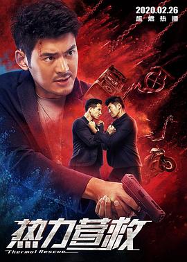 全部视频列表支持手机安卓uc影视海报