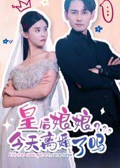 弓电影未删减高清完整版影视海报