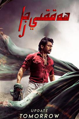 小美人鱼电影免费观看影视海报