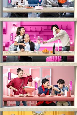 世界第一初恋 漫画影视海报