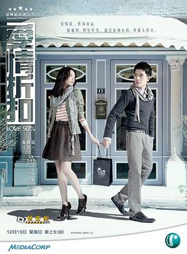 被催眠的校花小柔续集影视海报